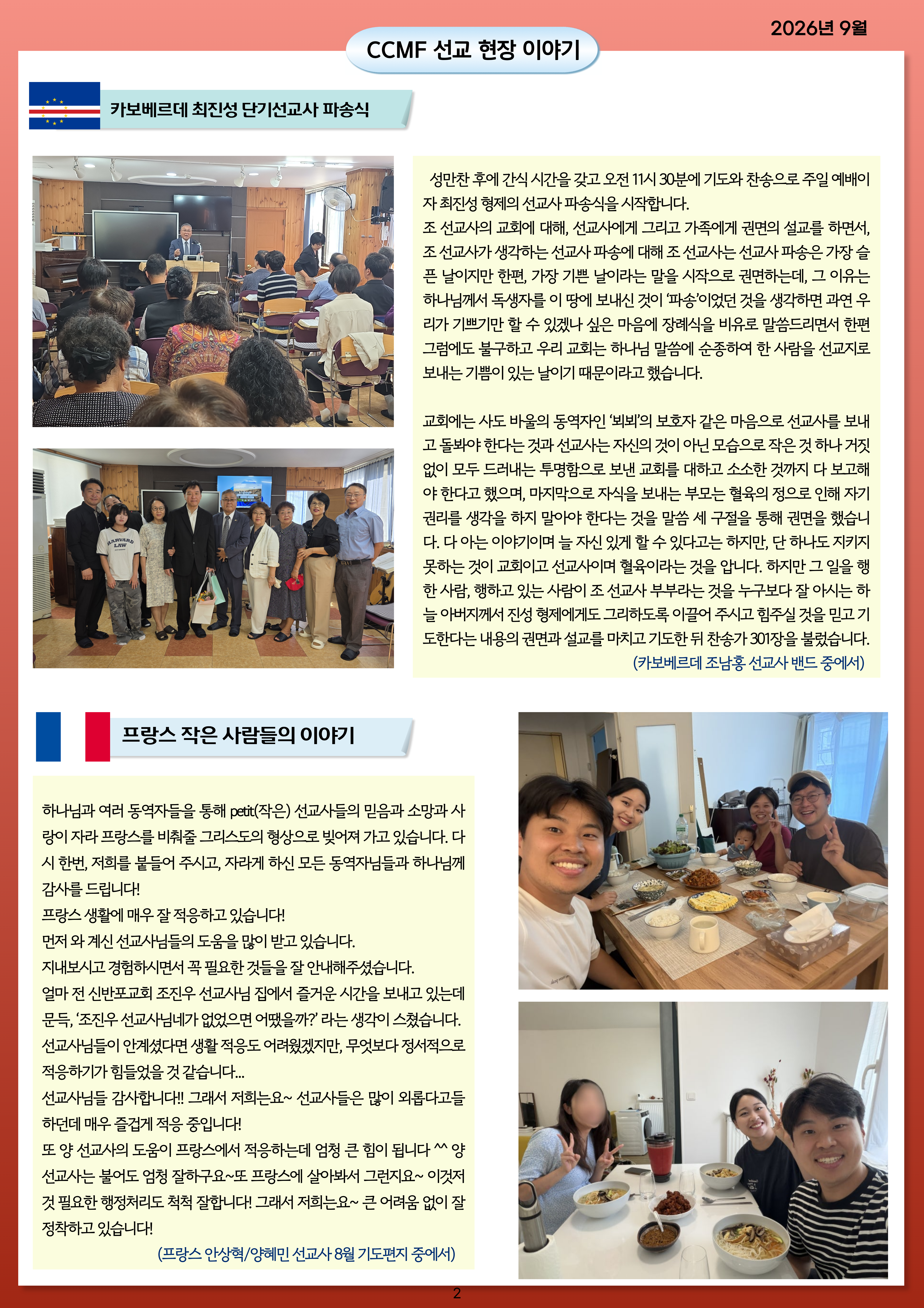 코이노니아 작업 (3).png