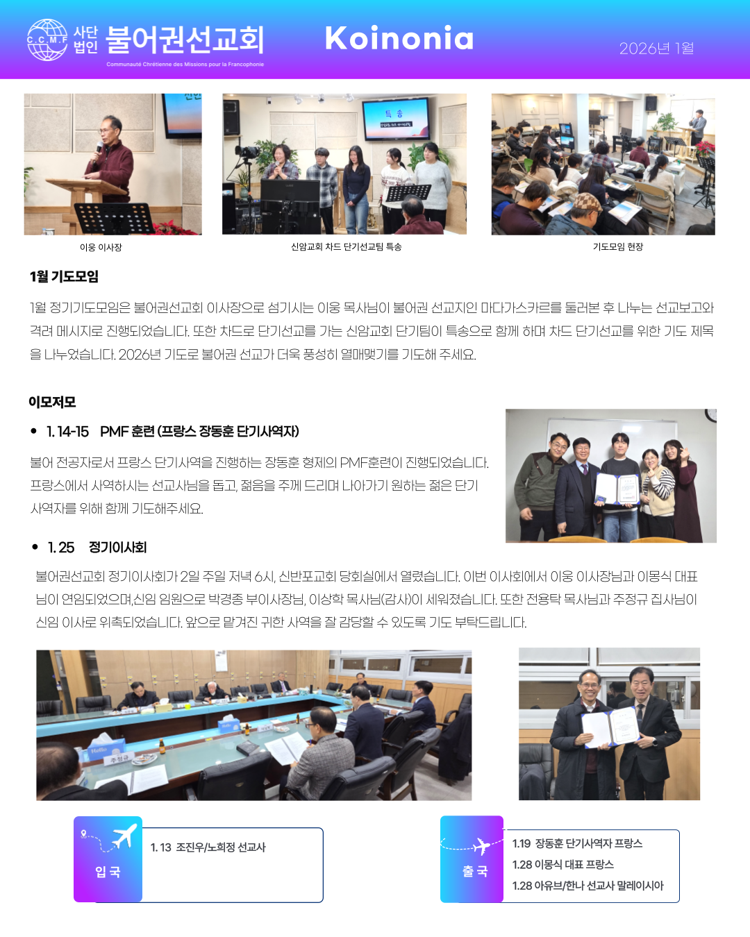 코이노니아_-복사본-011 (1).png