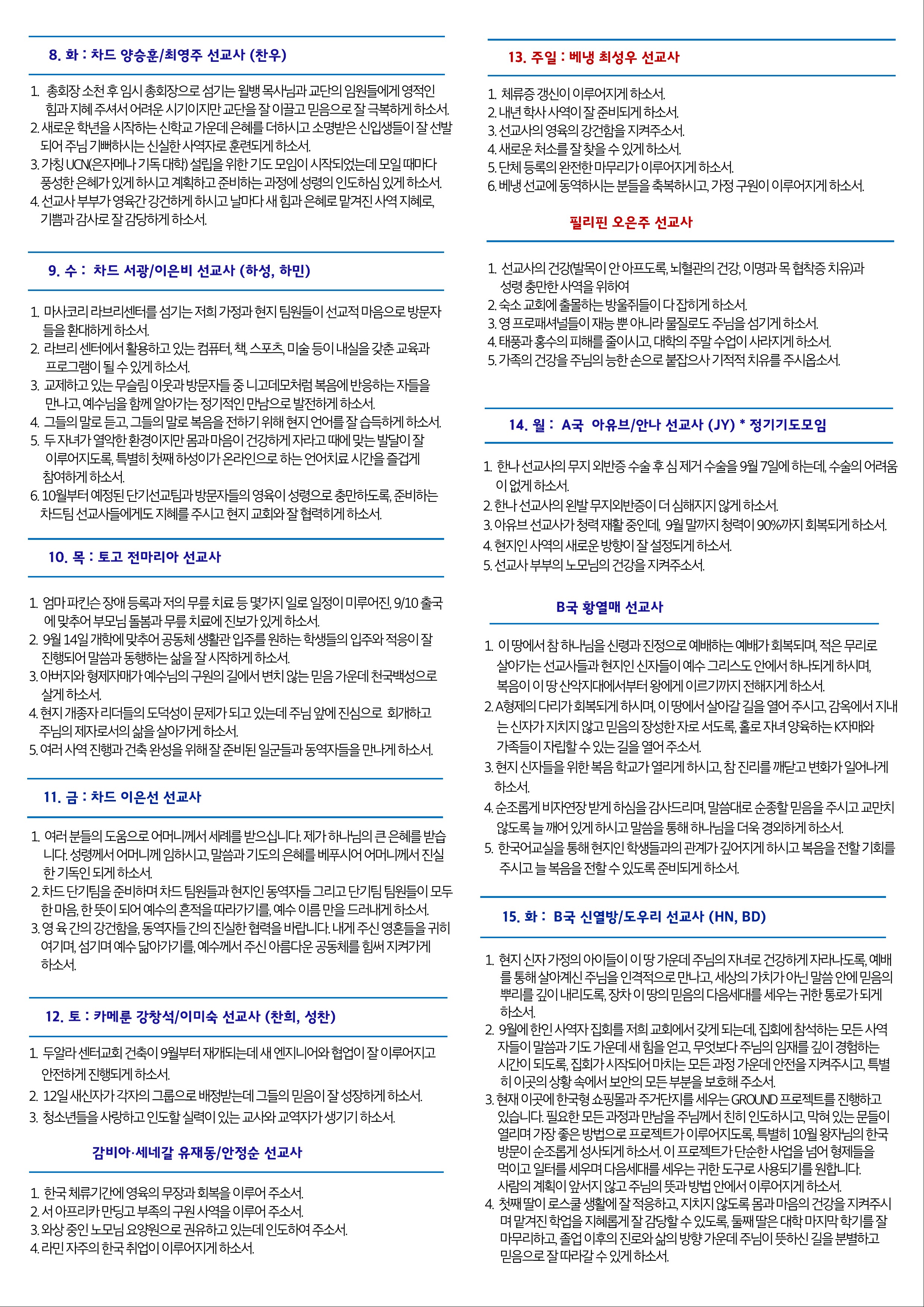 페이지02.jpg