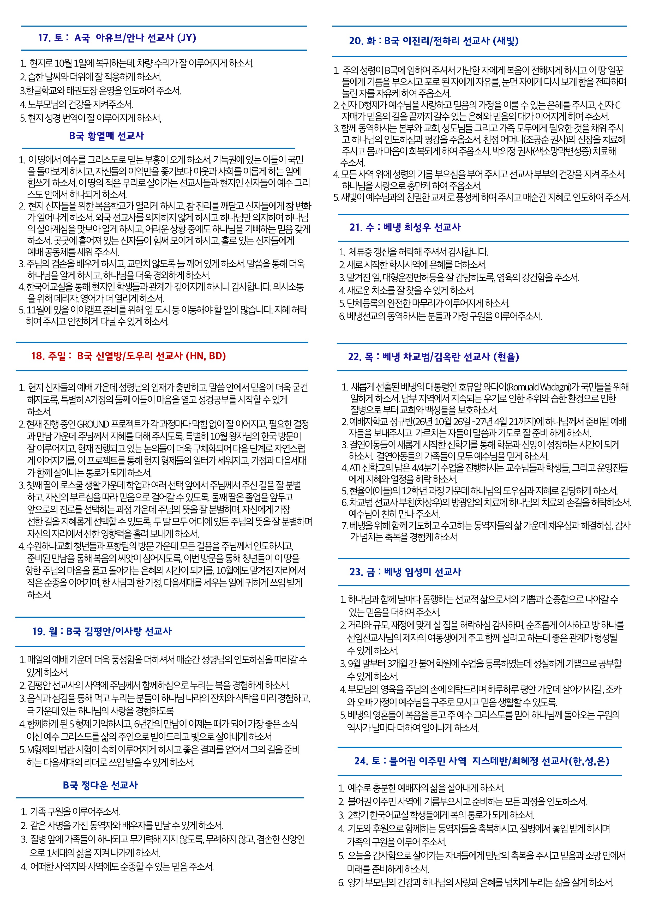 페이지03.jpg