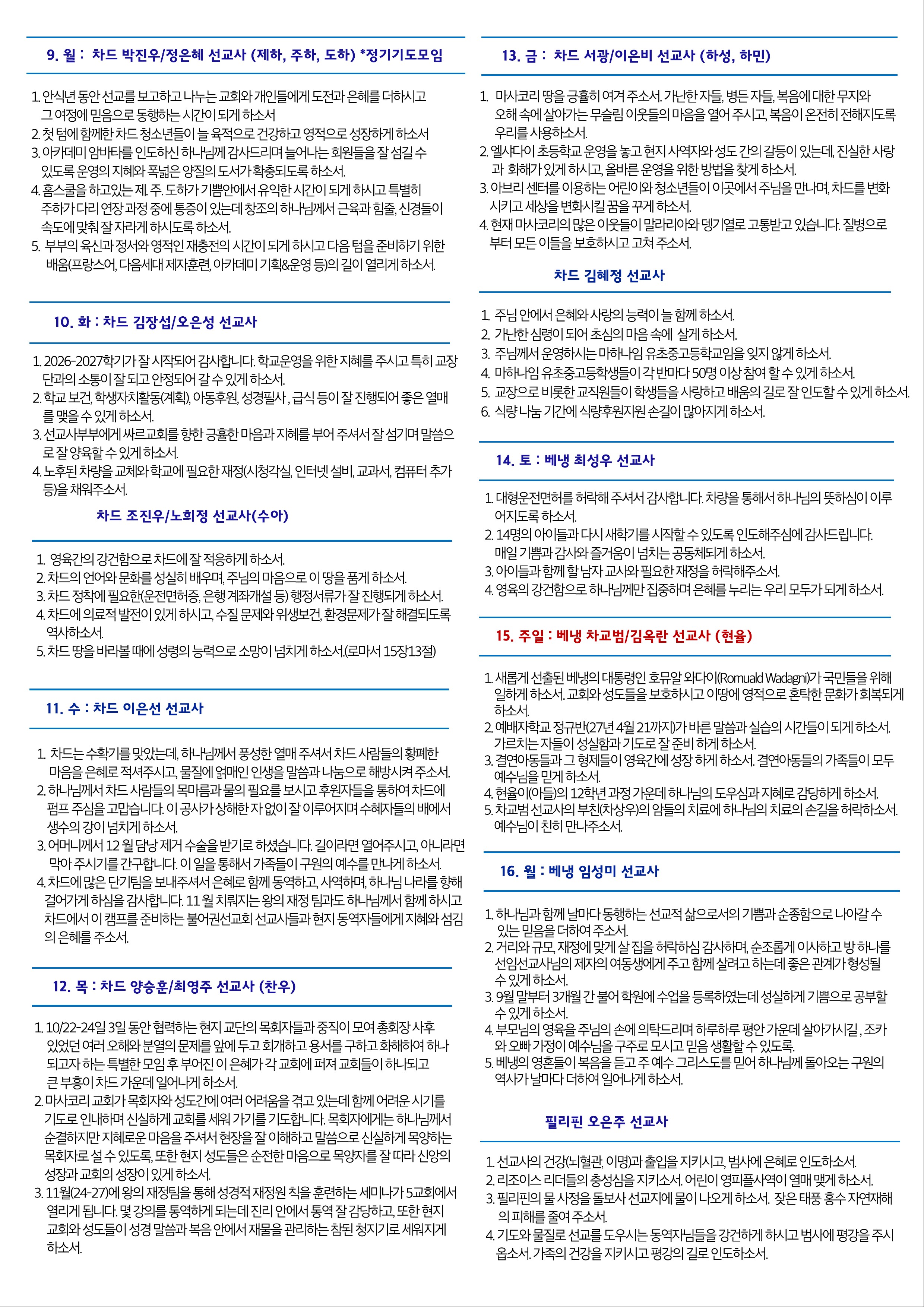 페이지02.jpg
