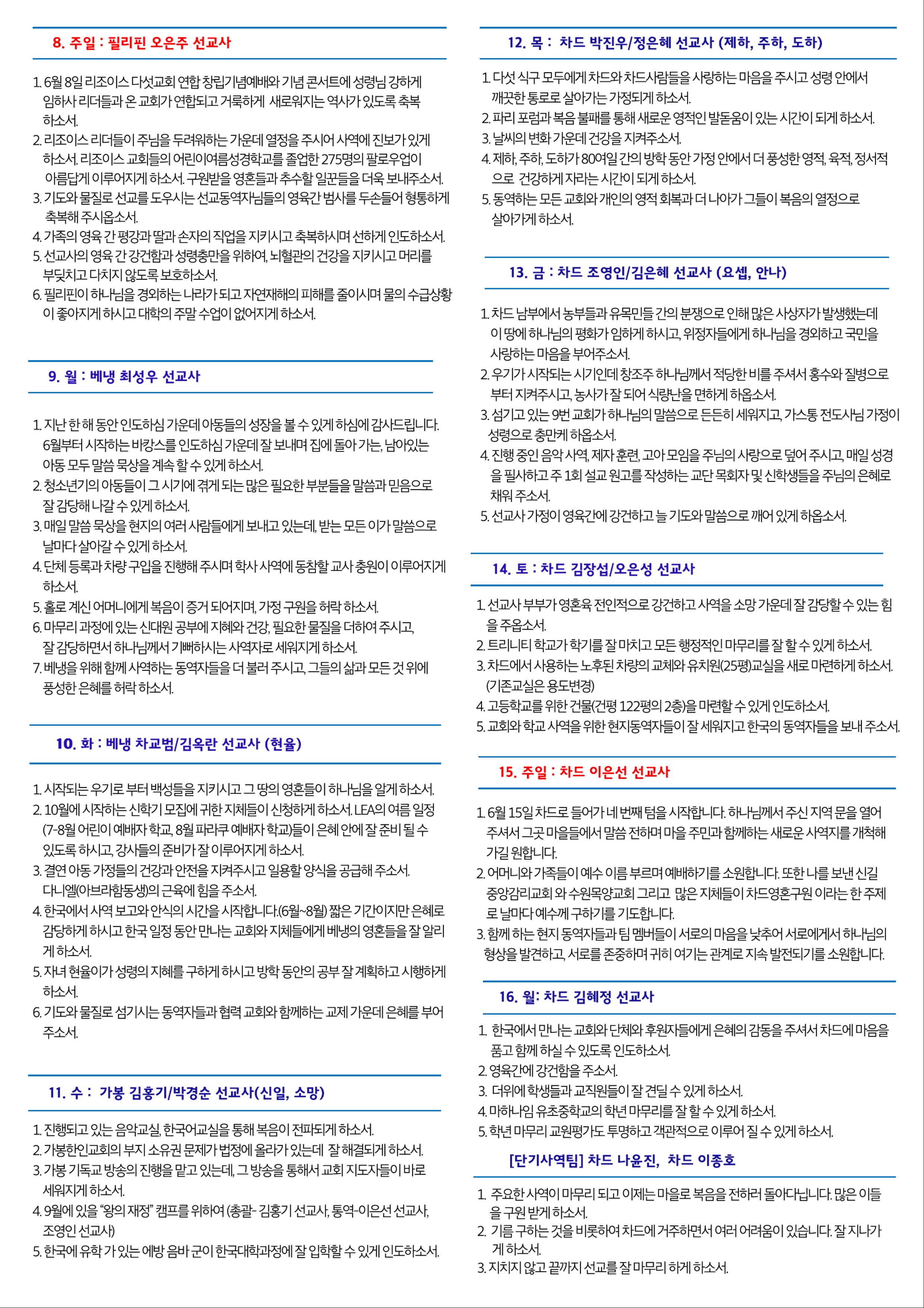 페이지02.jpg