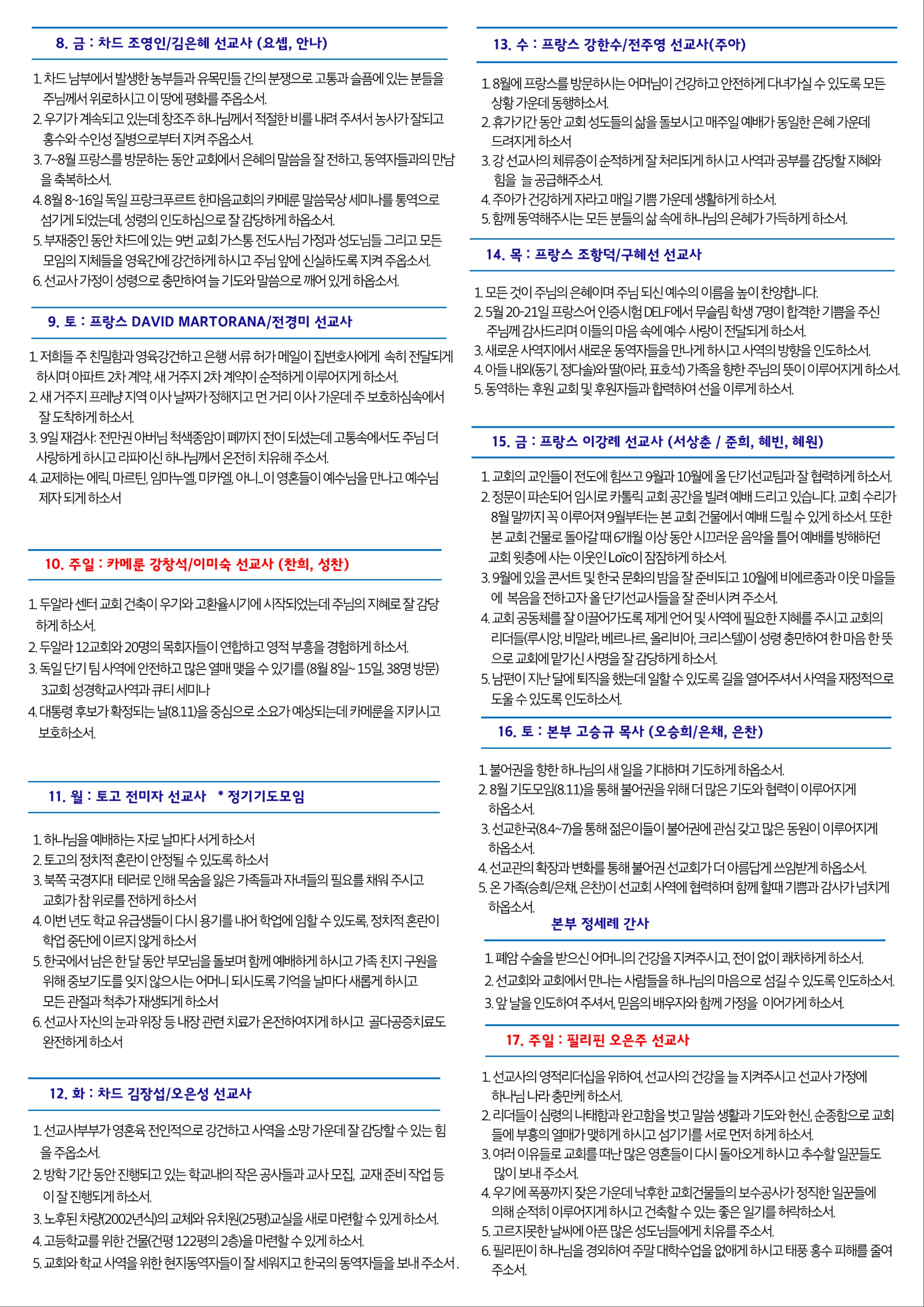 페이지02.jpg
