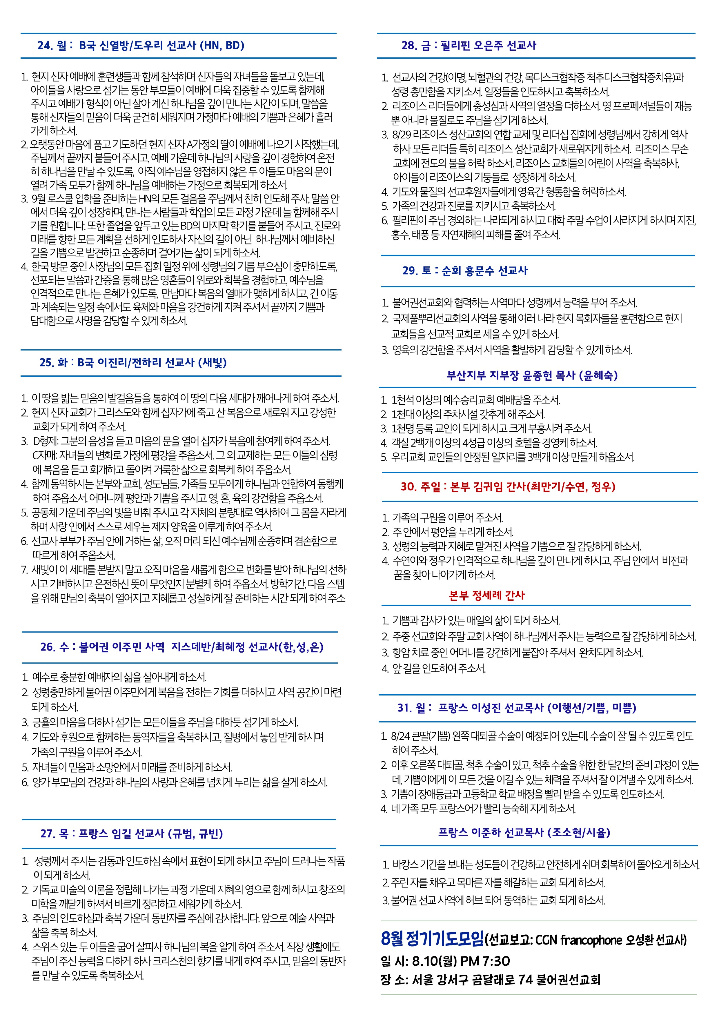 페이지04.jpg
