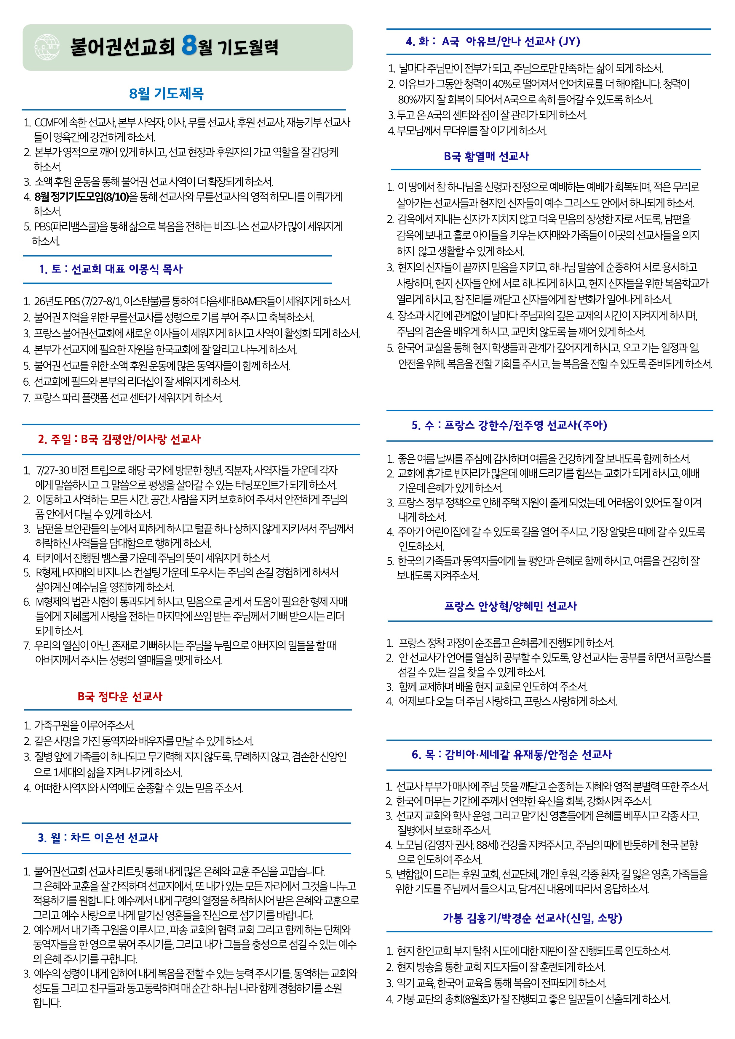 페이지01.jpg
