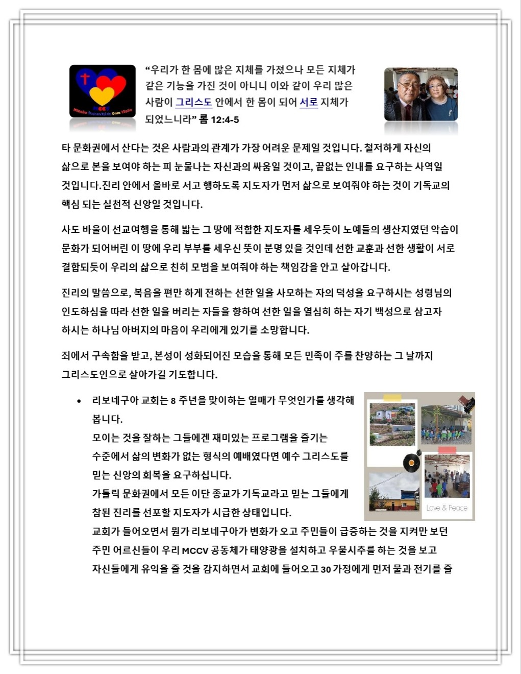 KakaoTalk_20250331_022437117.jpg
