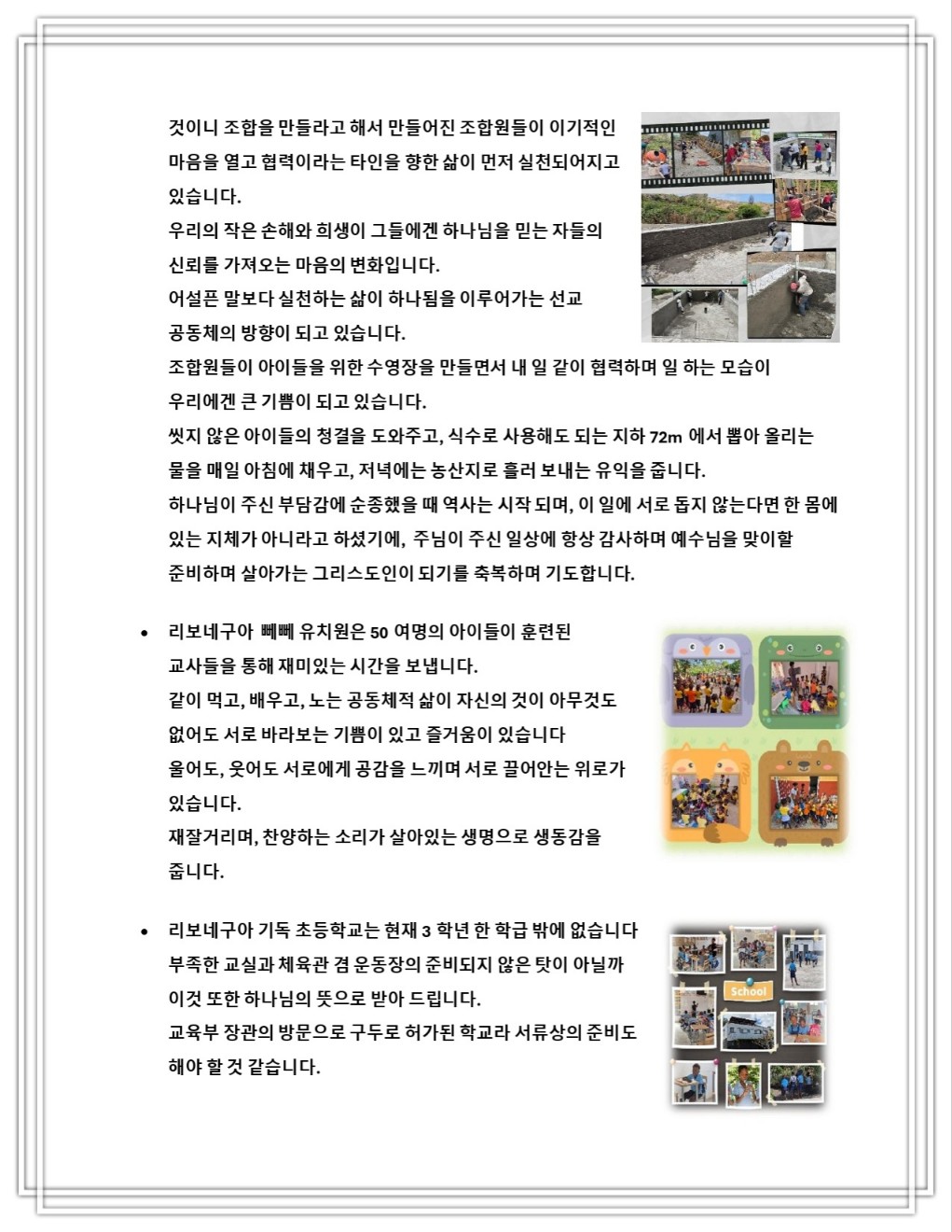 KakaoTalk_20250331_022437117_01.jpg