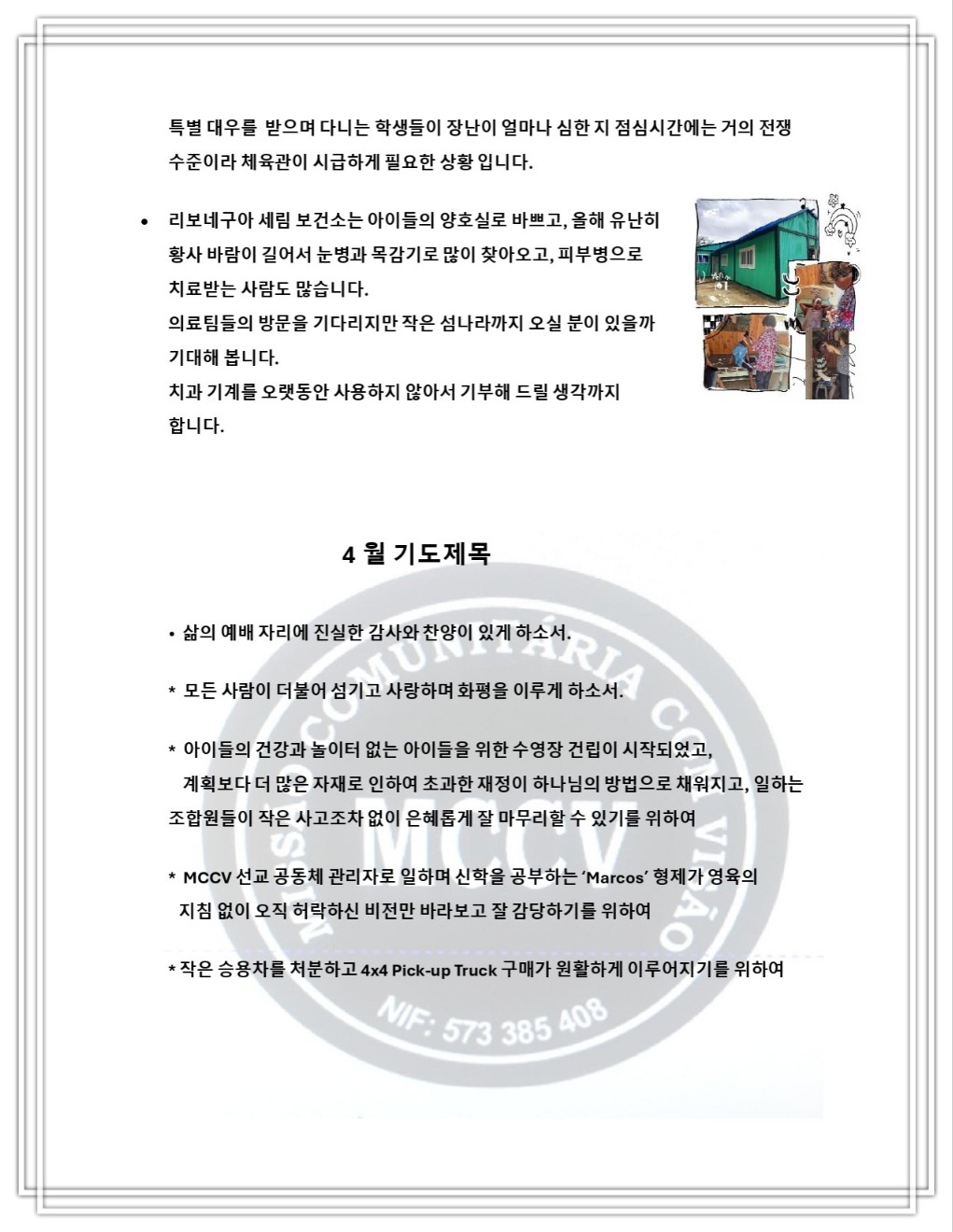 KakaoTalk_20250331_022437117_02.jpg