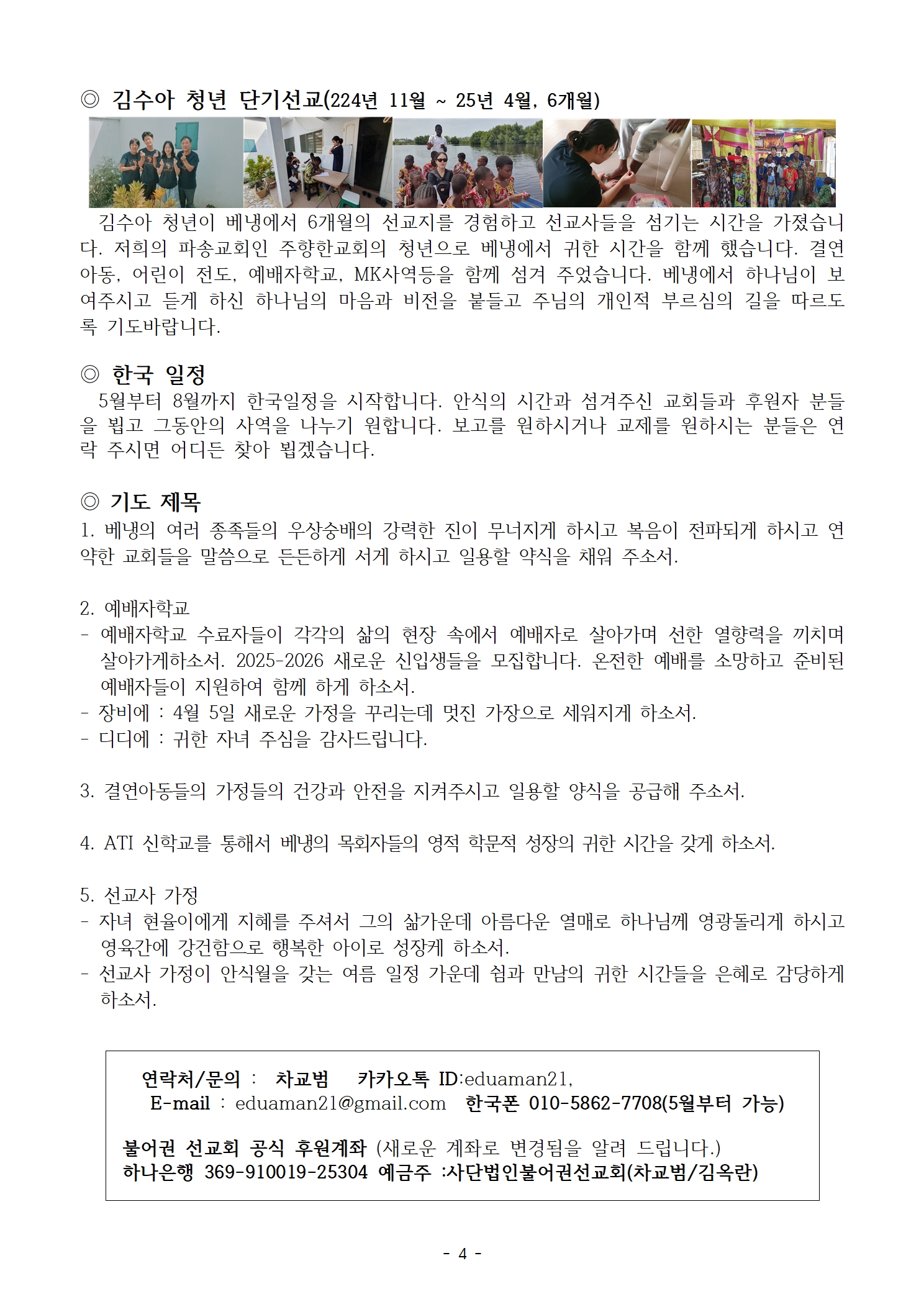 KakaoTalk_20250420_074500945_03 (1).jpg