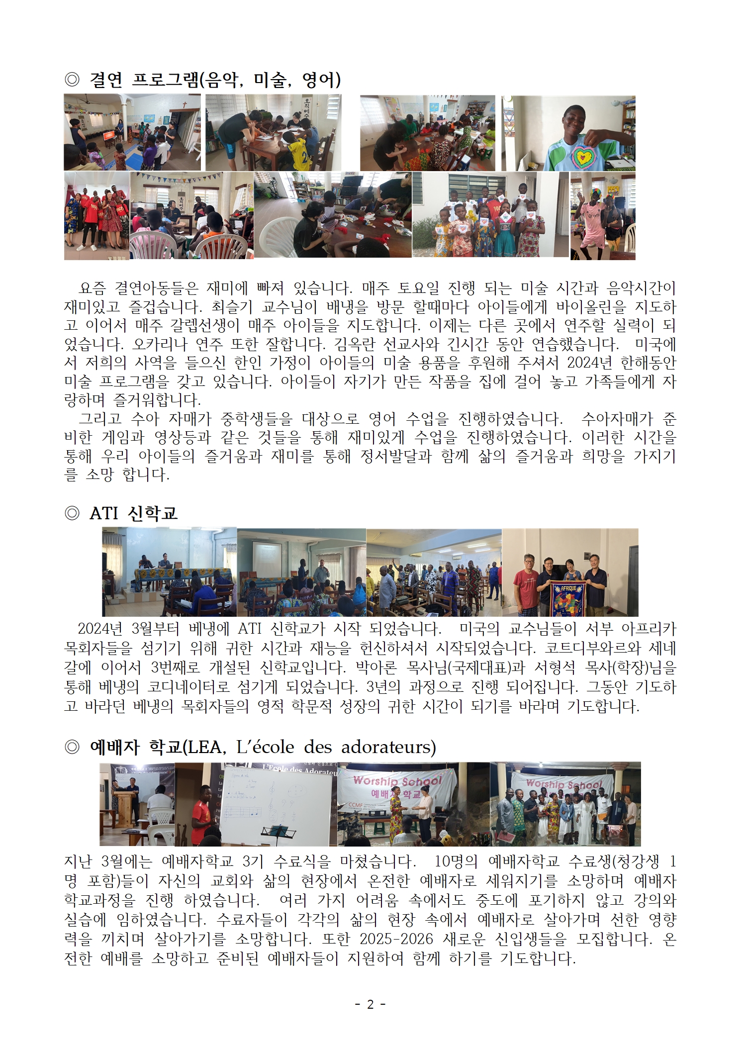 KakaoTalk_20250420_074500945_01 (1).jpg