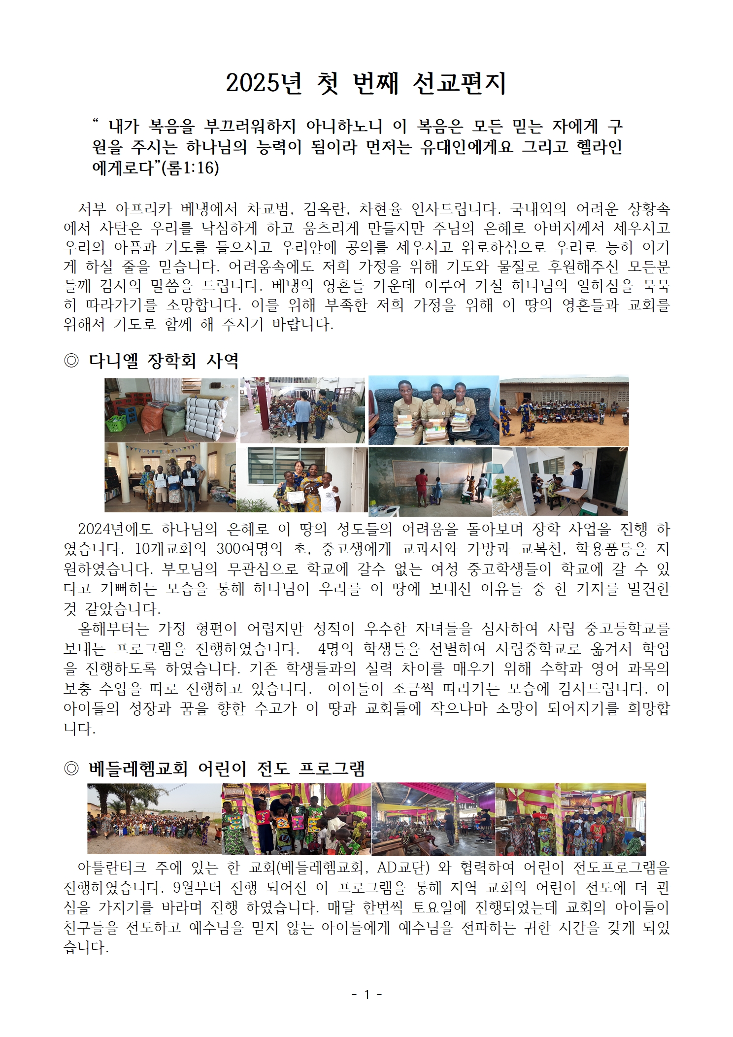 KakaoTalk_20250420_074500945 (1).jpg