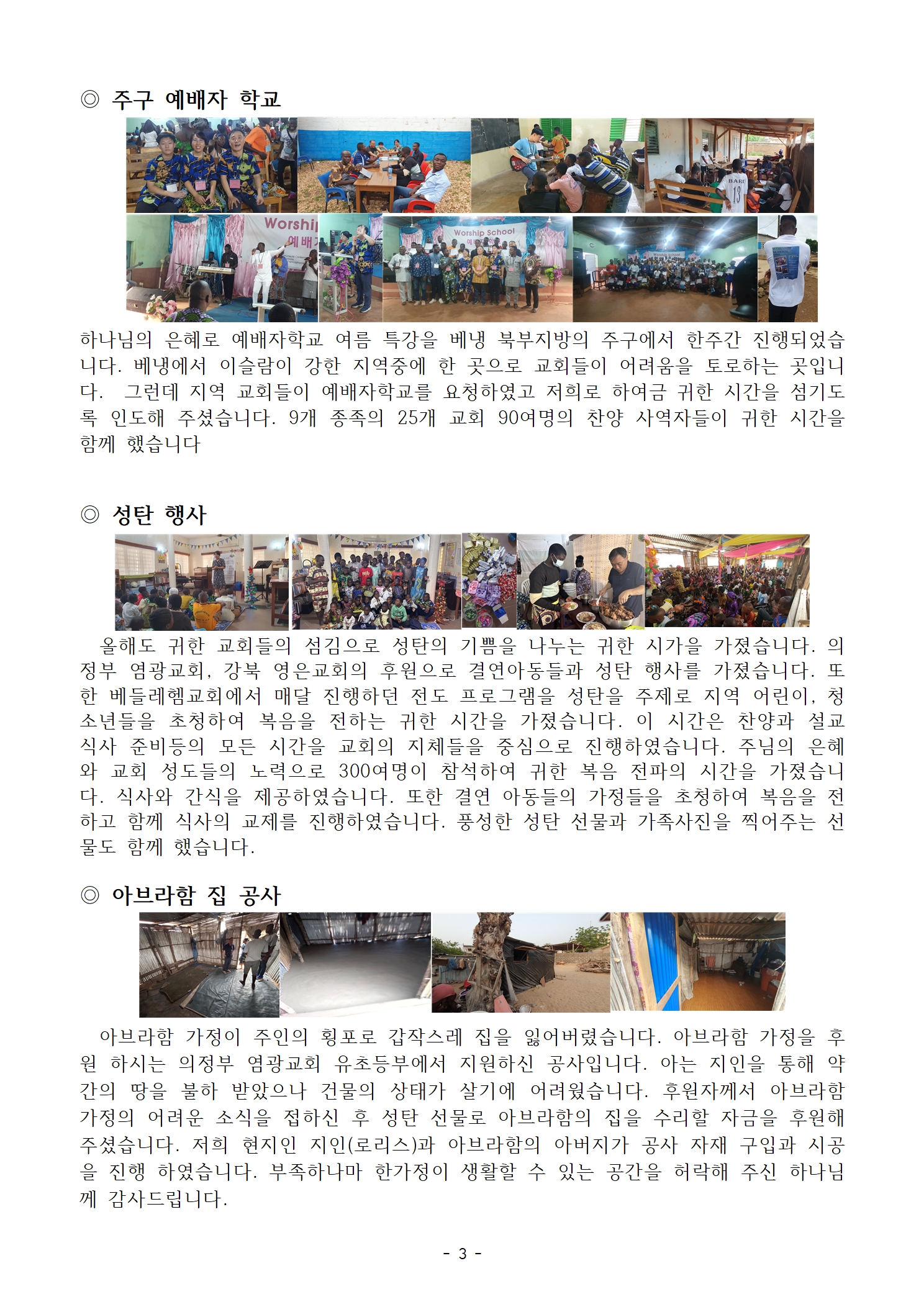 KakaoTalk_20250420_074500945_02 (1).jpg