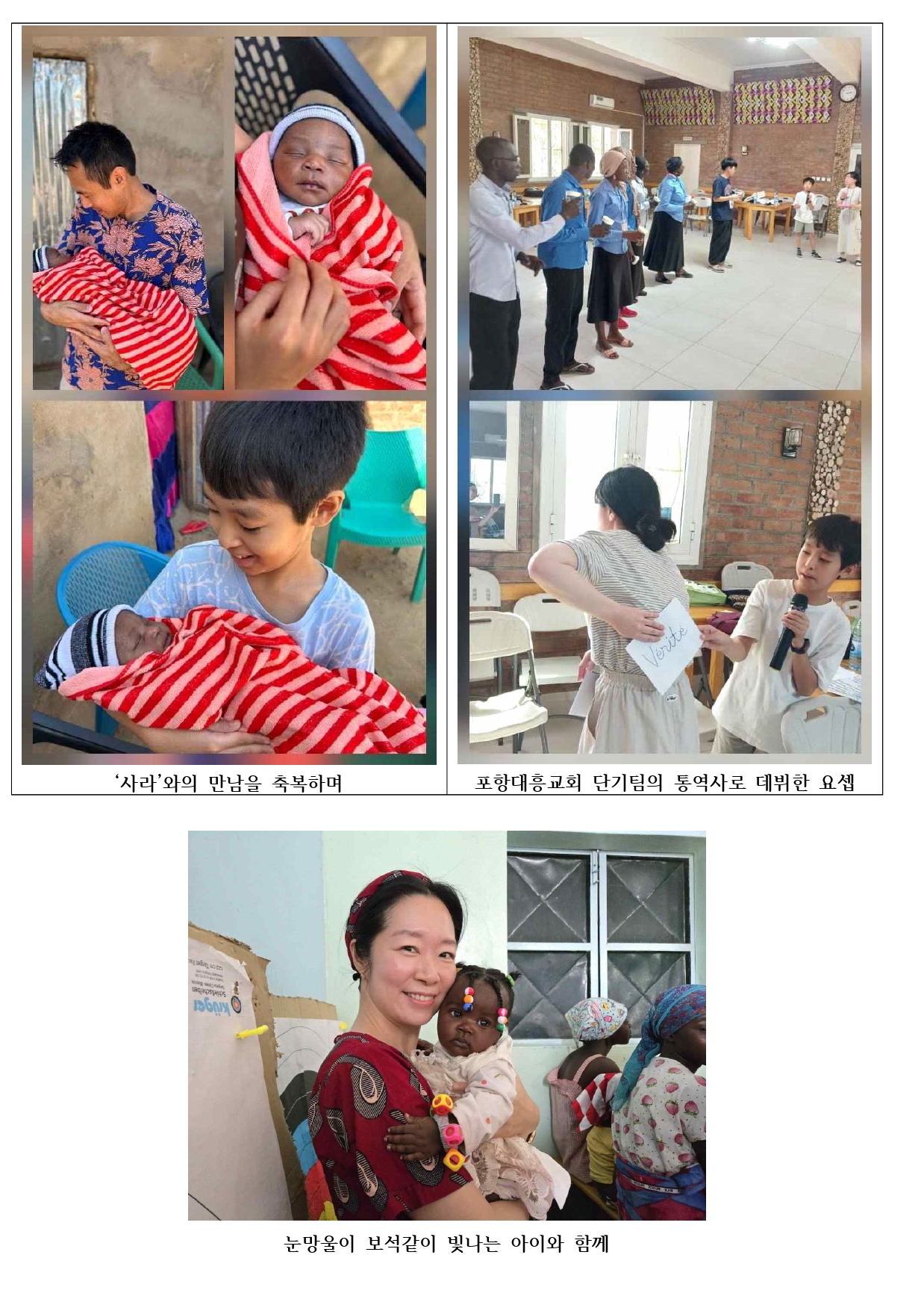 250507_기도편지(8호)_page-0010.jpg