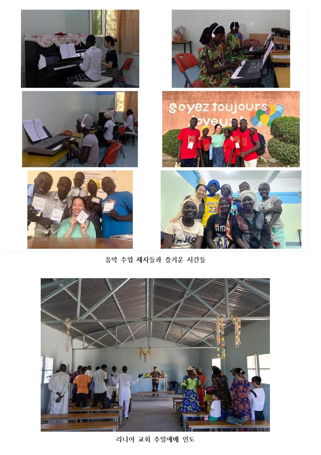 250507_기도편지(8호)_page-0011.jpg