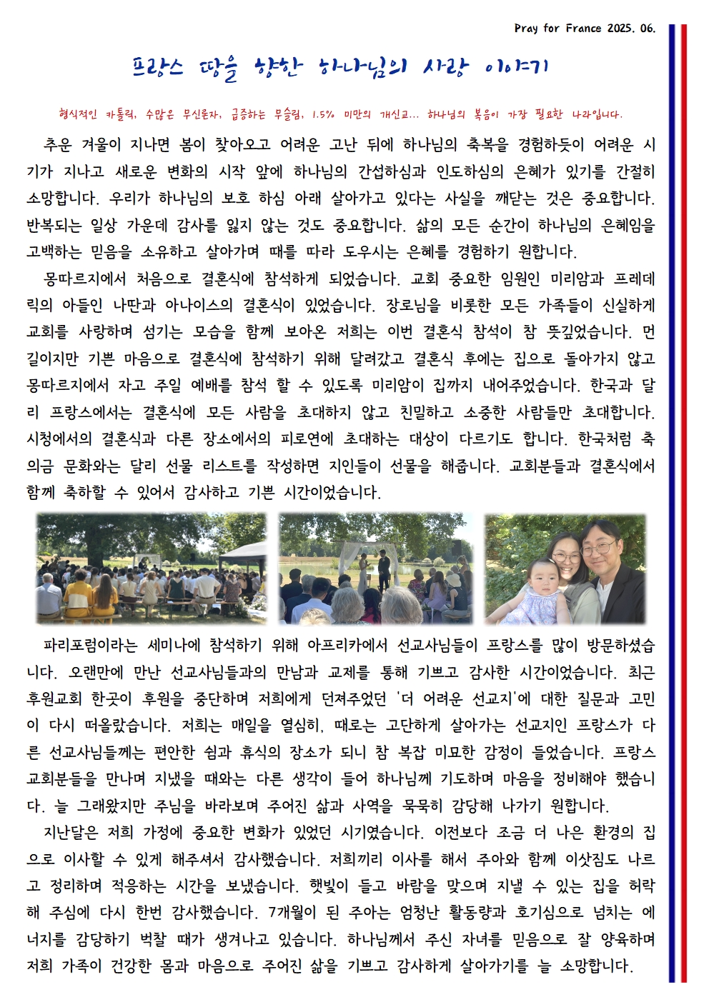 KakaoTalk_Photo_2025-06-26-17-29-20_01_.jpg