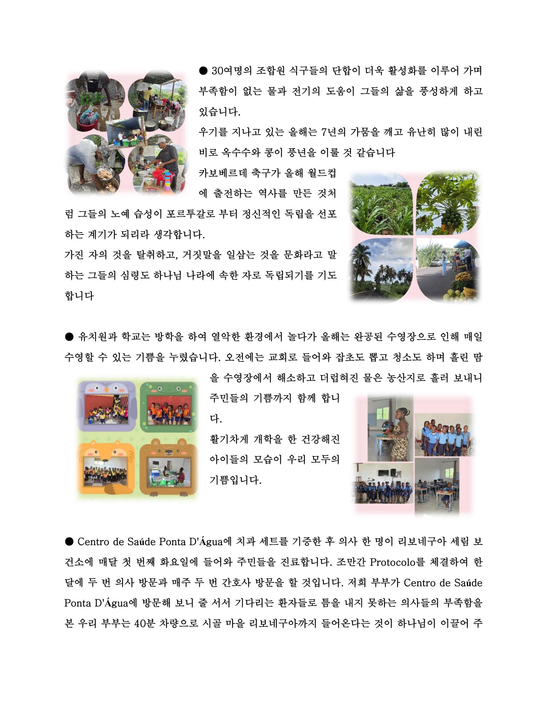 기도편지-2.jpg