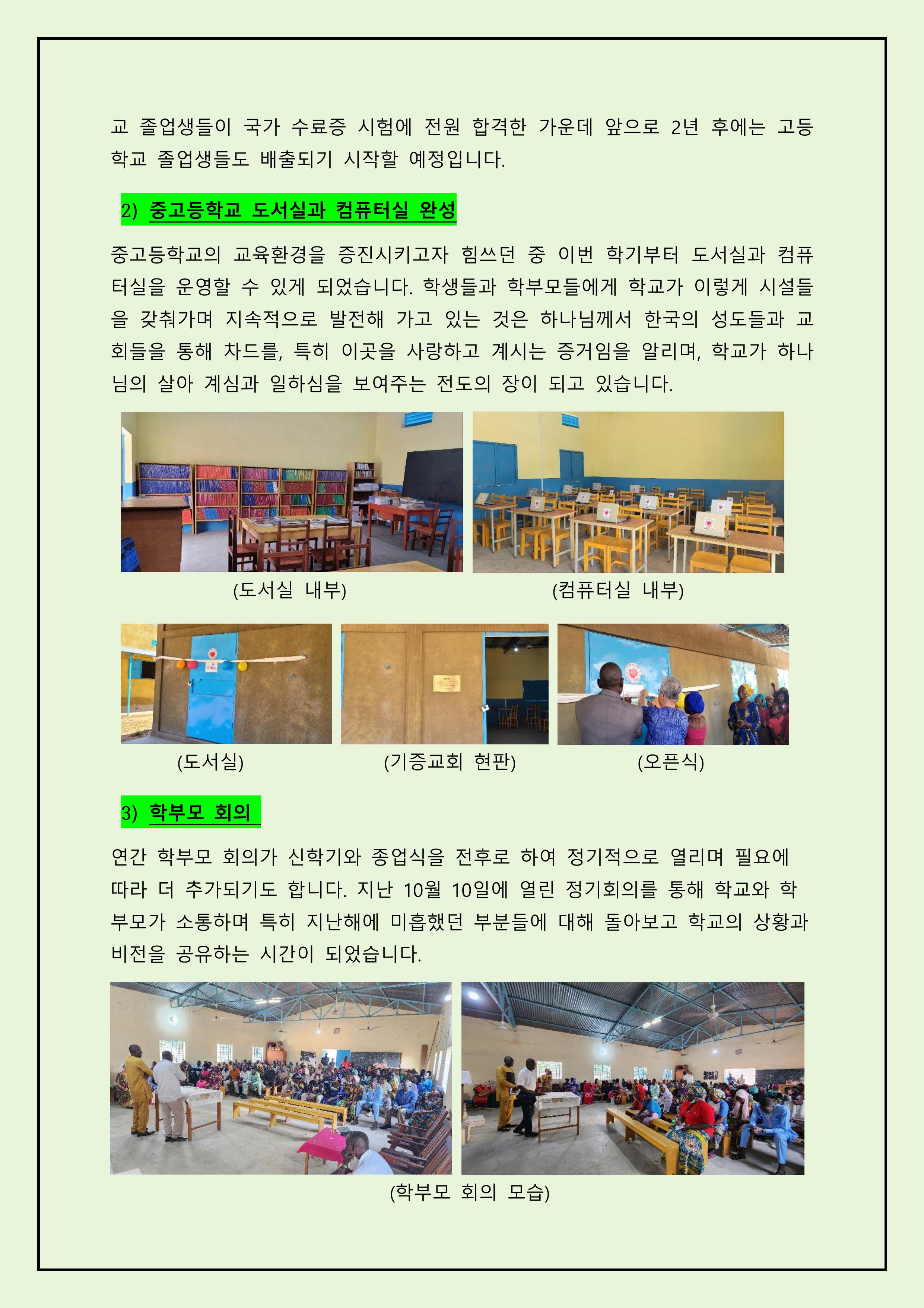 2025,10월 기도편지PDF-이미지-1.jpg