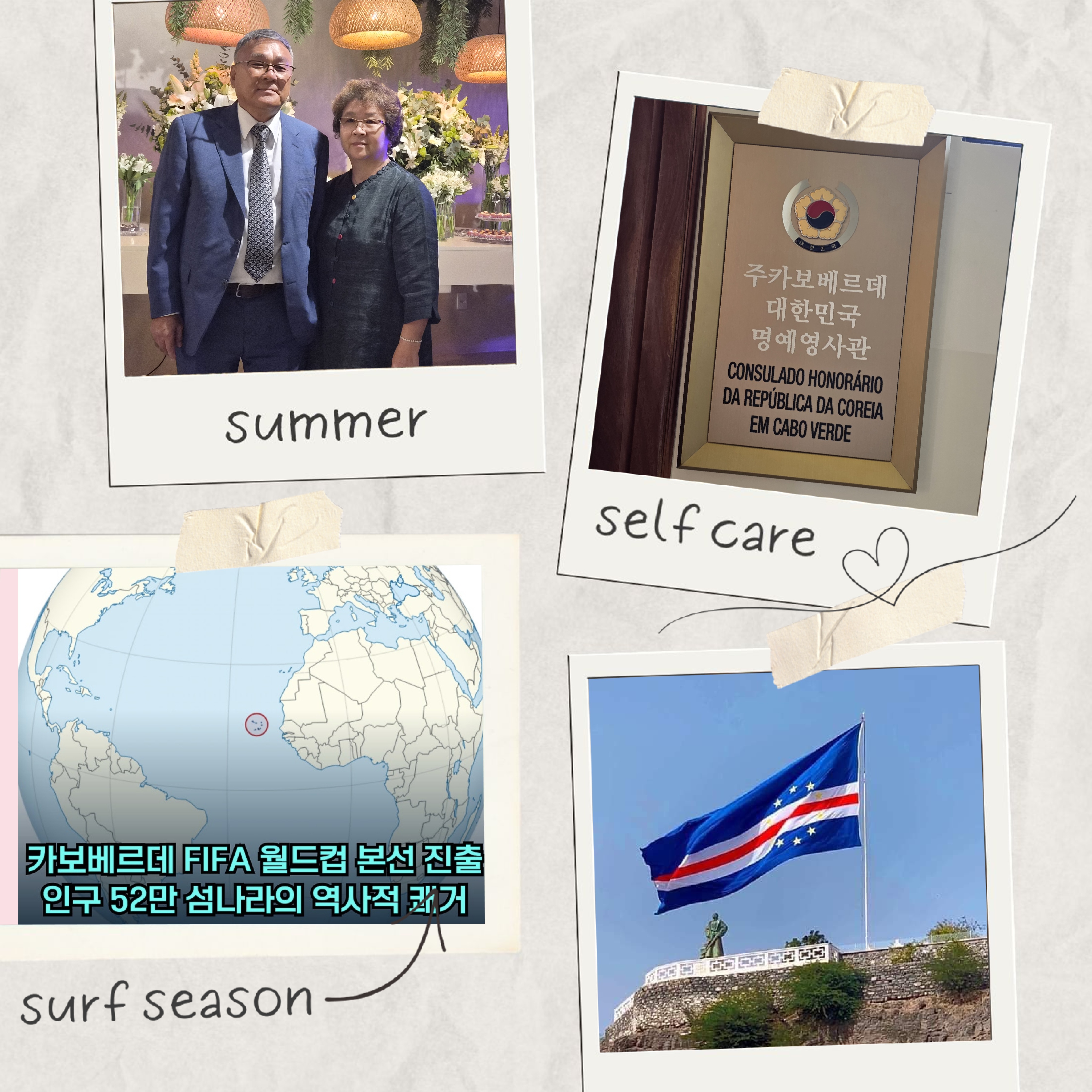 기도 제목 사진.jpg