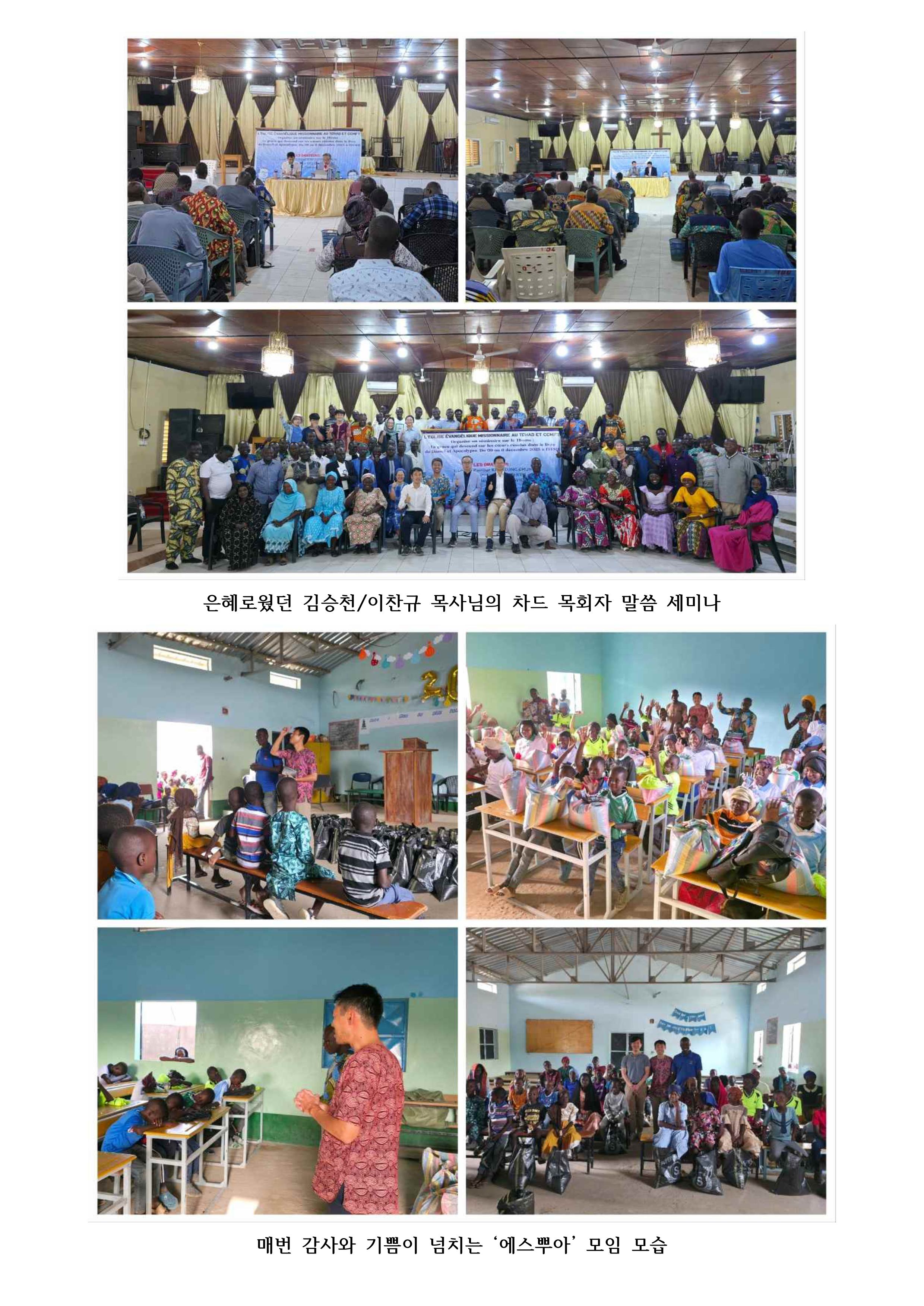 260609_기도편지(10호)-이미지-8.jpg