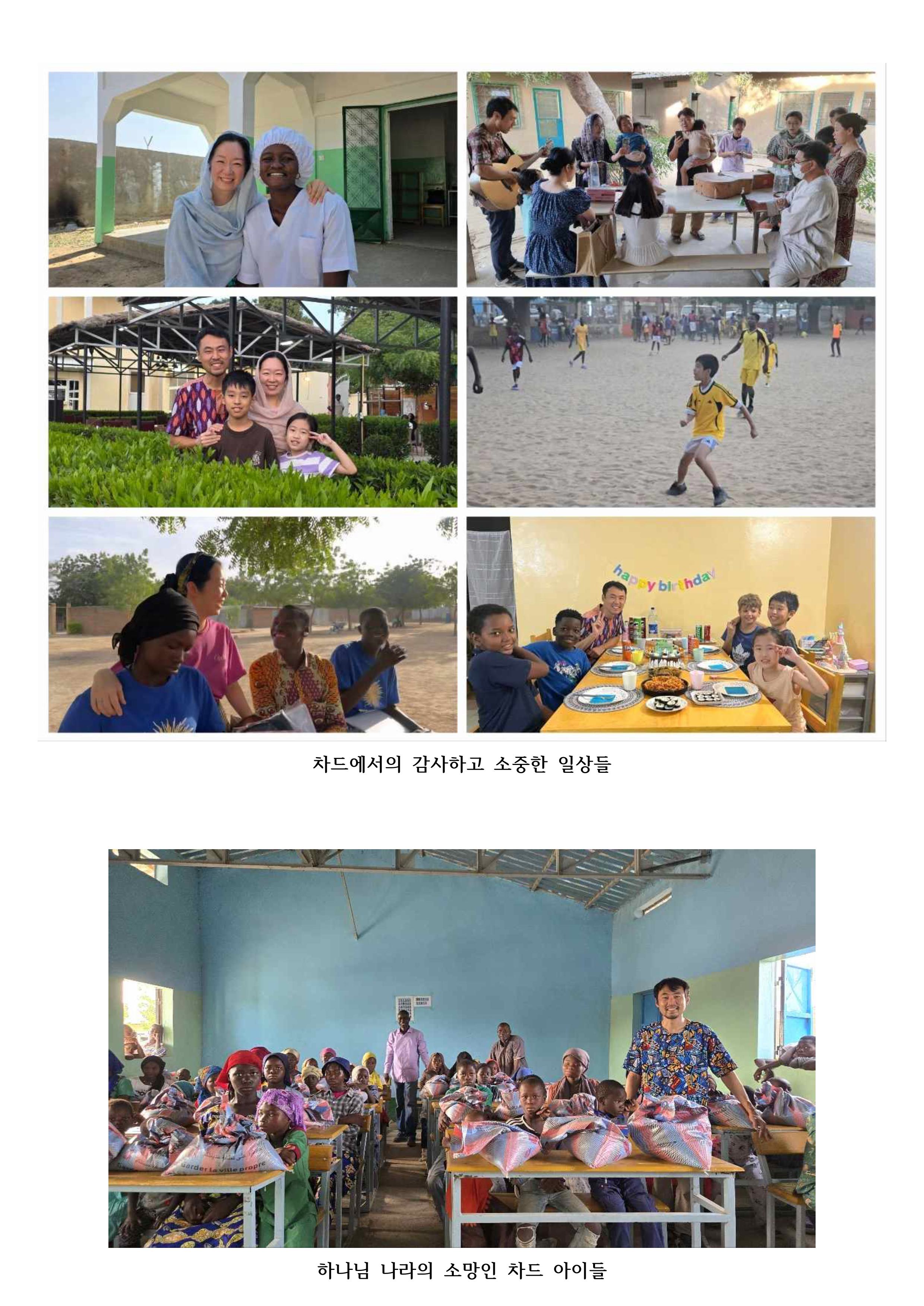 260609_기도편지(10호)-이미지-14.jpg