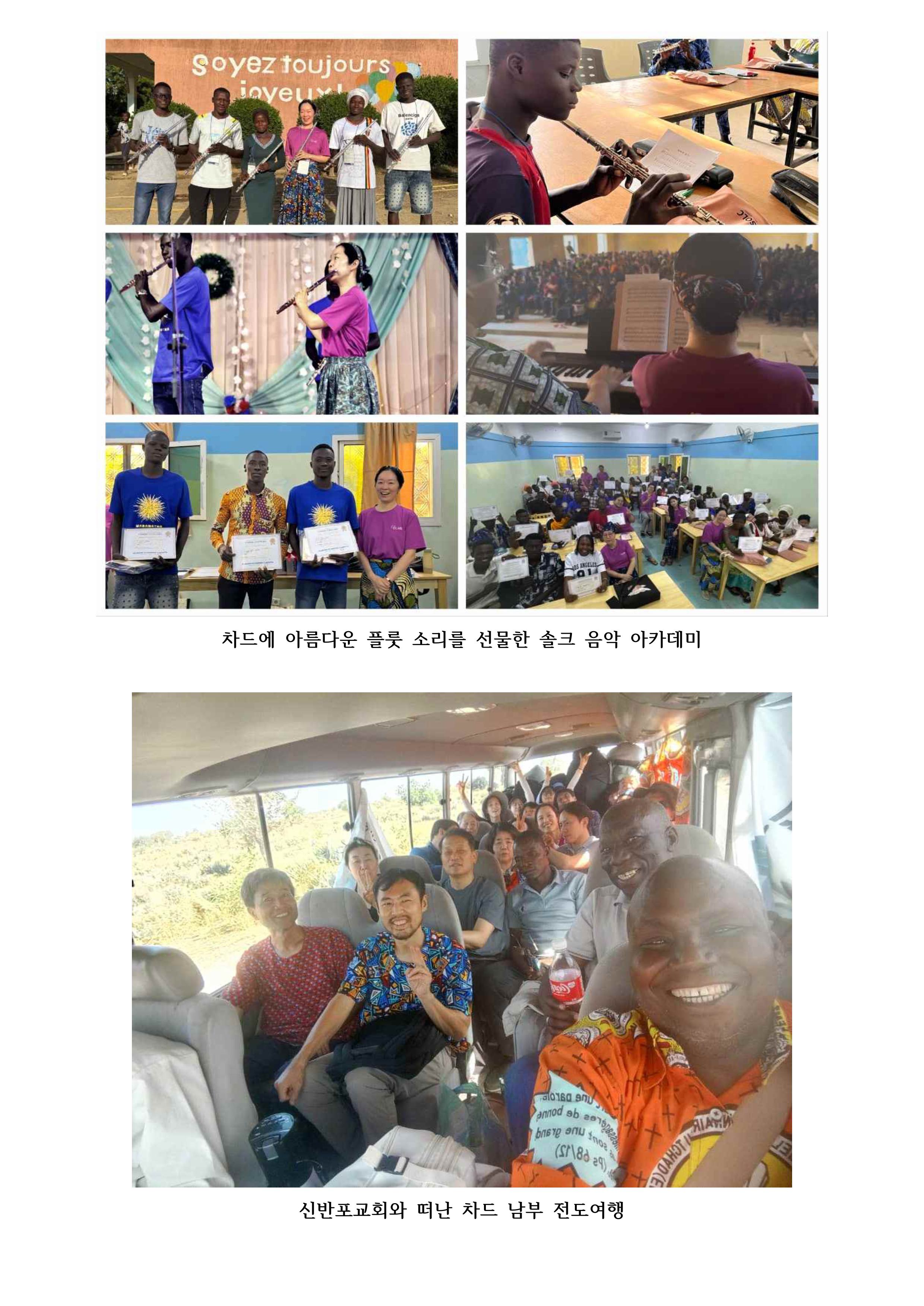 260609_기도편지(10호)-이미지-9.jpg