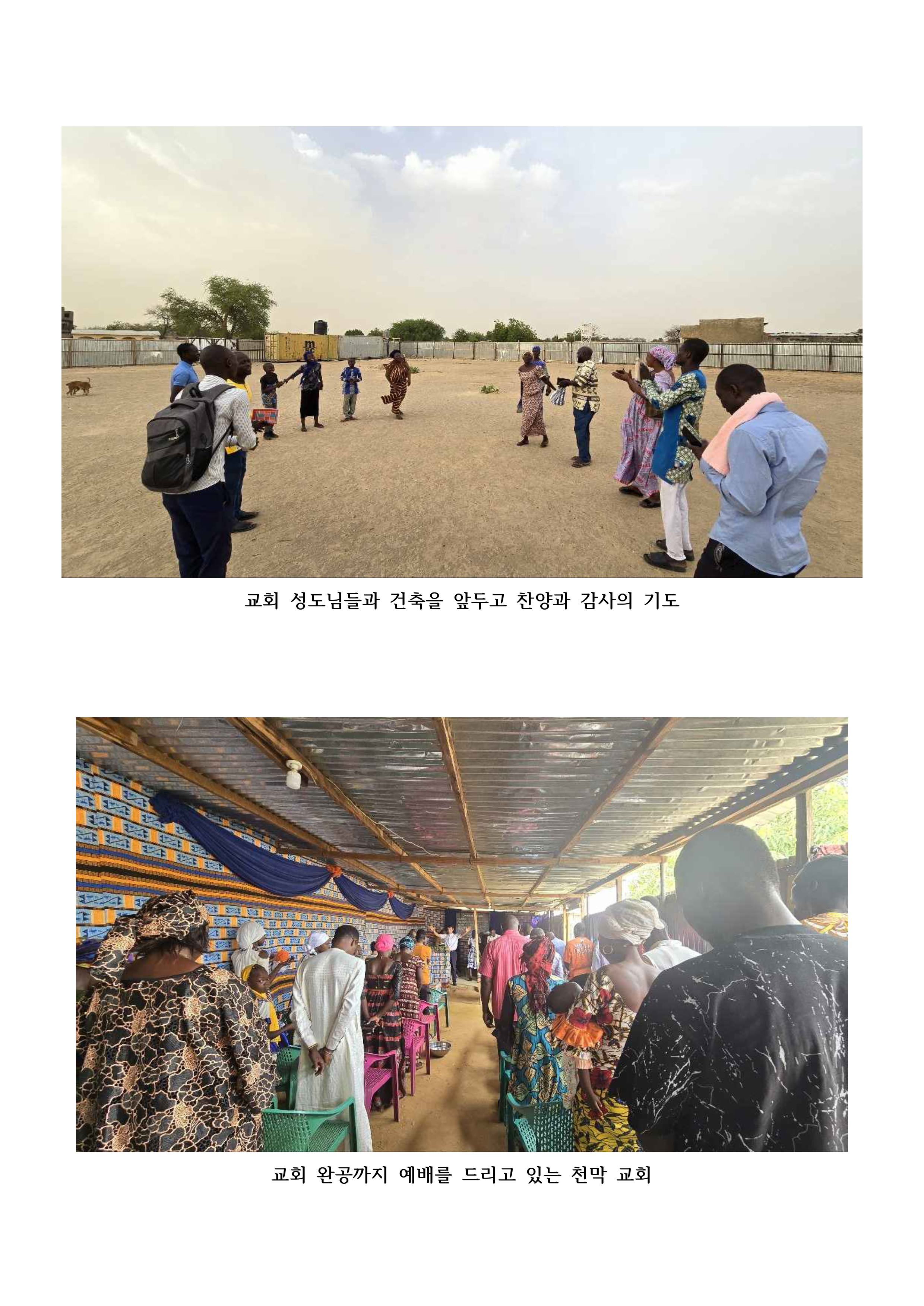 260609_기도편지(10호)-이미지-13.jpg