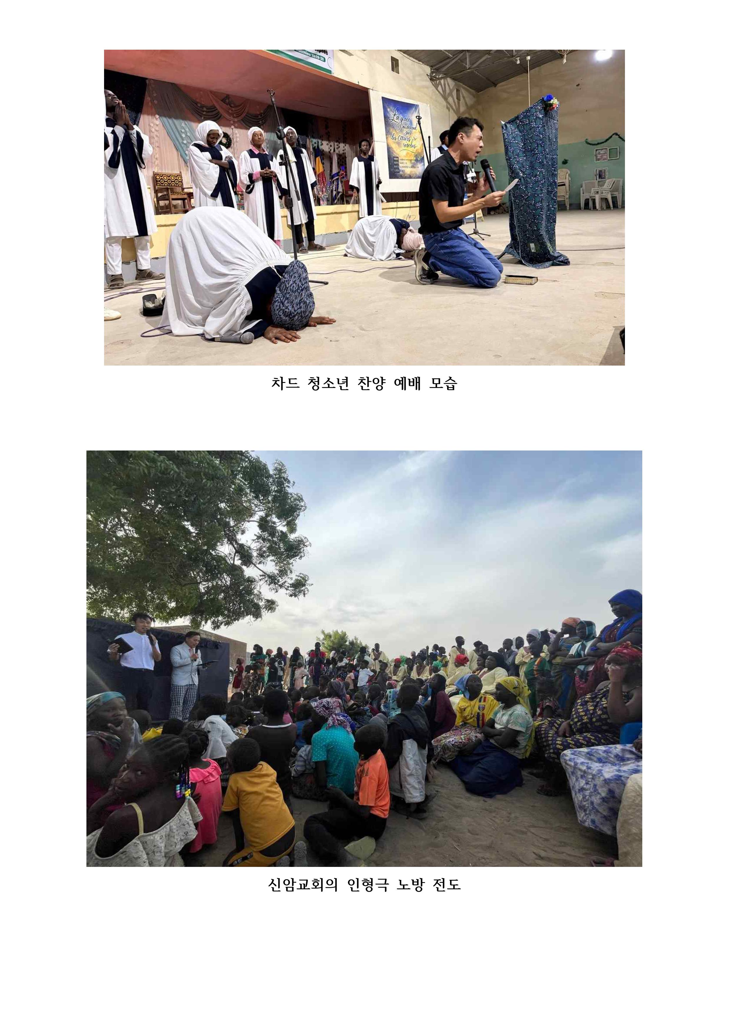 260609_기도편지(10호)-이미지-10.jpg