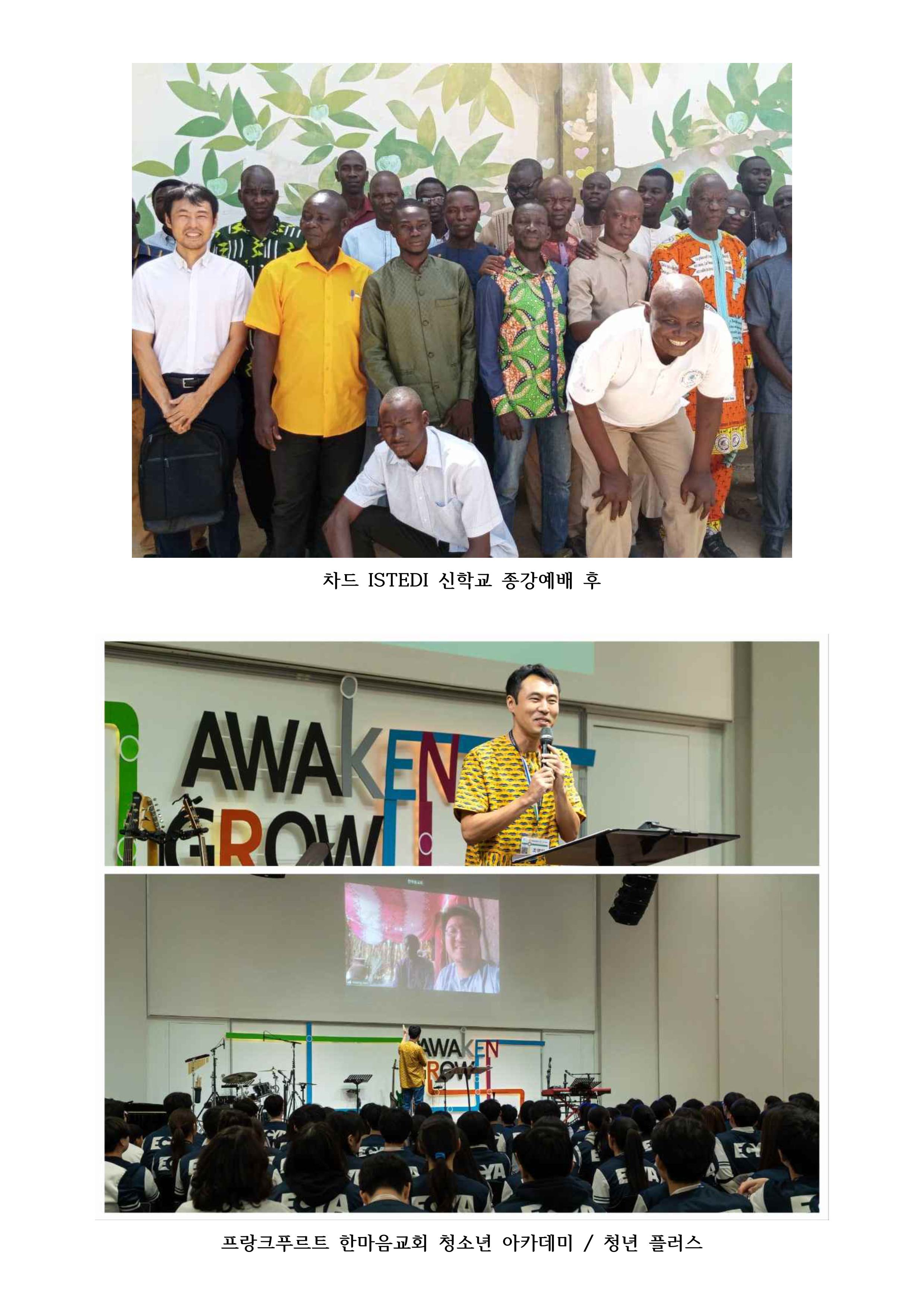 260609_기도편지(10호)-이미지-11.jpg