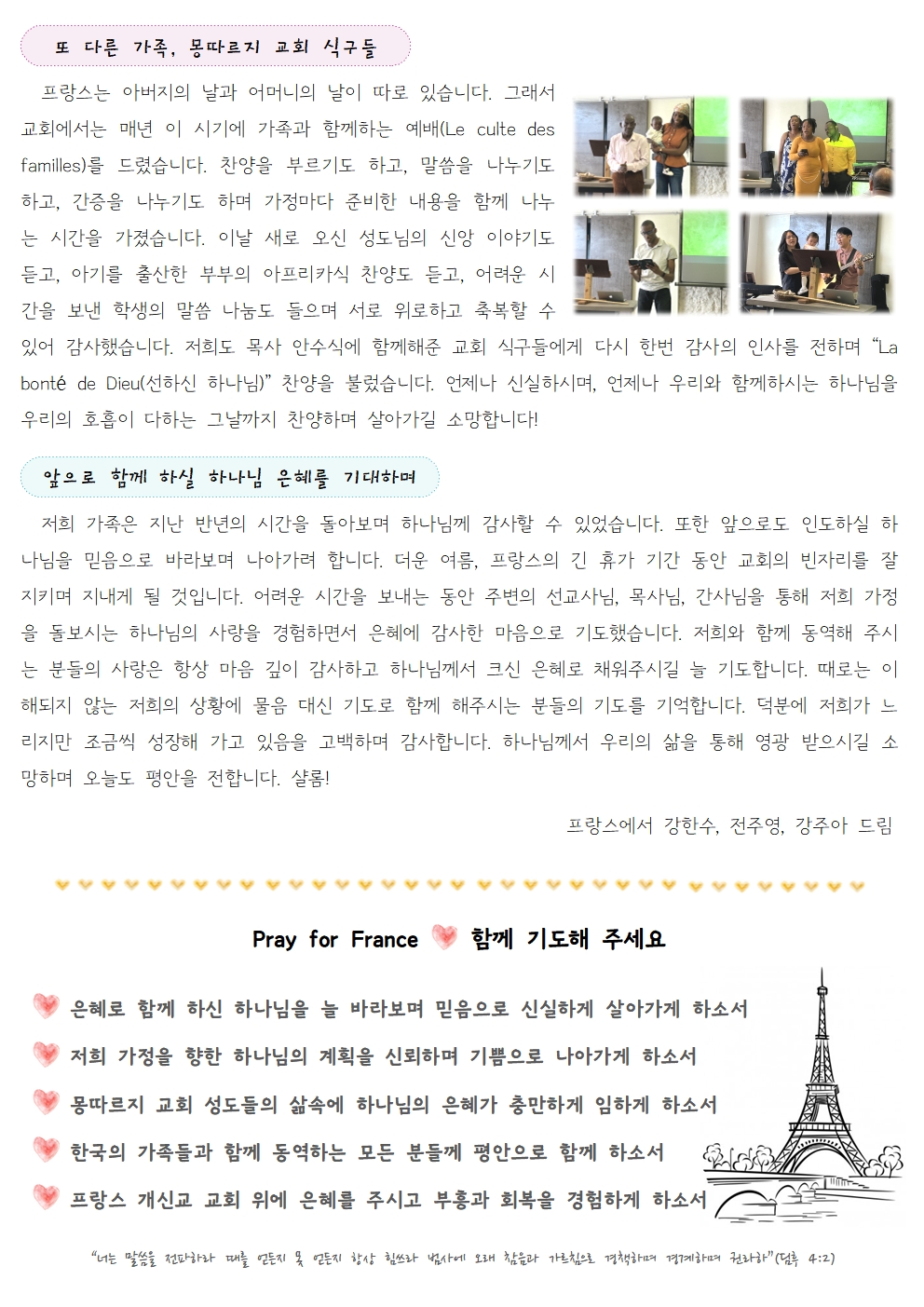 KakaoTalk_20260622_161415661_01.jpg