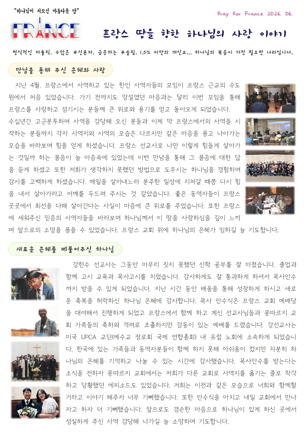 KakaoTalk_20260622_161415661.jpg