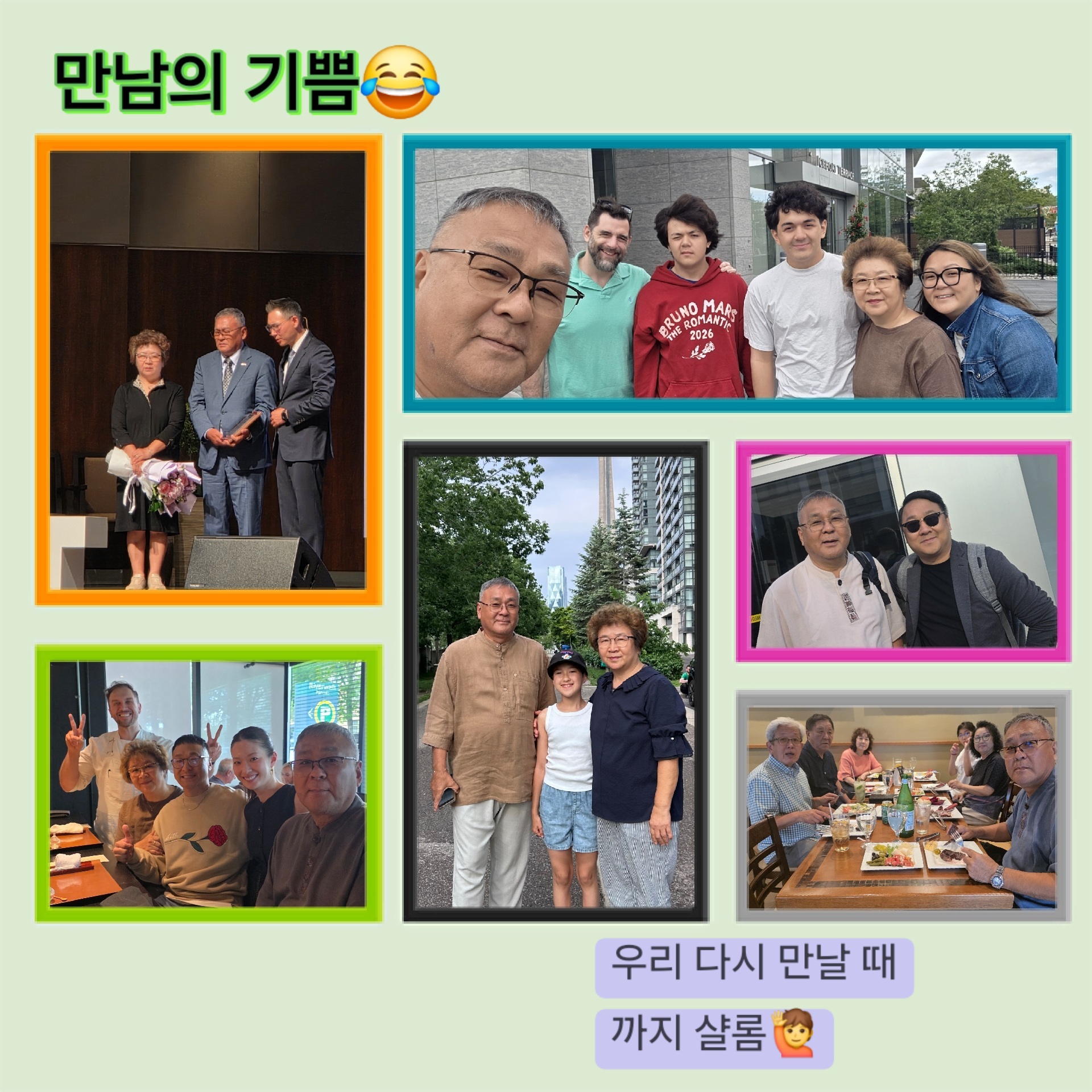 7월 기도 재목 사진.jpg