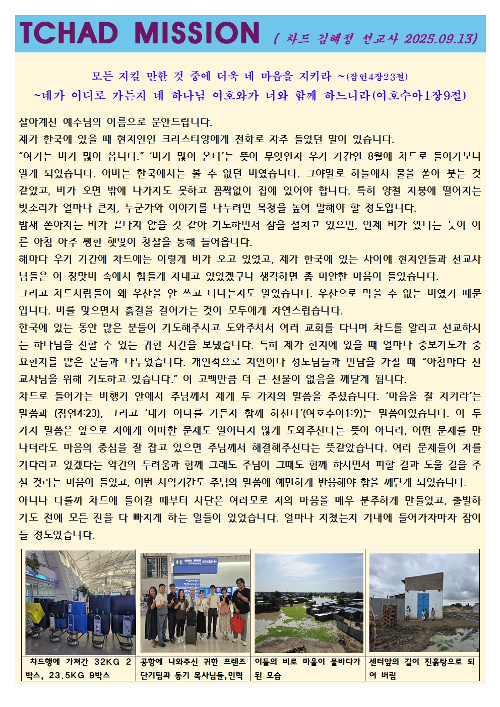 KakaoTalk_20250915_090418410.jpg