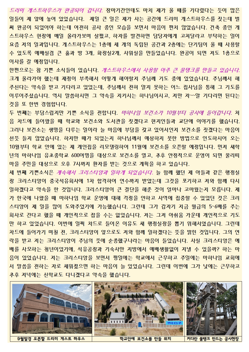 KakaoTalk_20250915_090418410_01.jpg